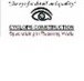 Cyclops Construction - Builders Victoria